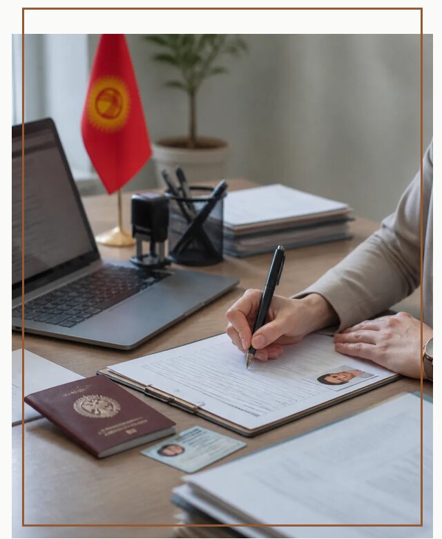 Оформление гражданства Кыргызстана под ключ с сопровождением в Хабаровске